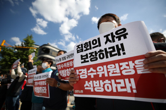 양경수 전국민주노동조합총연맹(민주노총) 위원장에 대한 구속적부심이 열리는 15일 오후 서초구 서울중앙지법 앞에서 양 위원장 불구속 재판 촉구 민주노총 중앙집행위원회 기자회견 참가자들이 손팻말을 들고 있다. <연합뉴스>